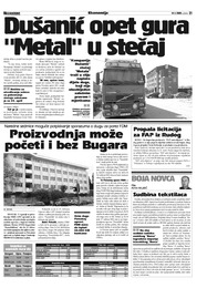 Proizvodnja može početi i bez Bugara