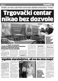 Trgovački centar nikao bez dozvole