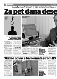 Skidao novac s bankomata širom RS