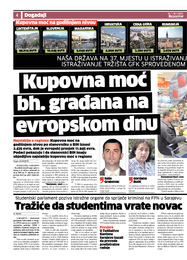 Tražiće da studentima vrate novac