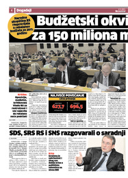 SDS, SRS RS i SNS razgovarali o saradnji