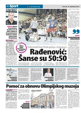 Pomoć za obnovu Olimpijskog muzeja