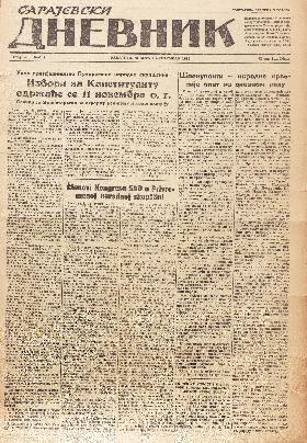 USKORO ĆE OTPOČETI U MARIBORU SUĐENJE KOMANDANTIMA SS-DIVIZIJE “PRINC EUGEN” 